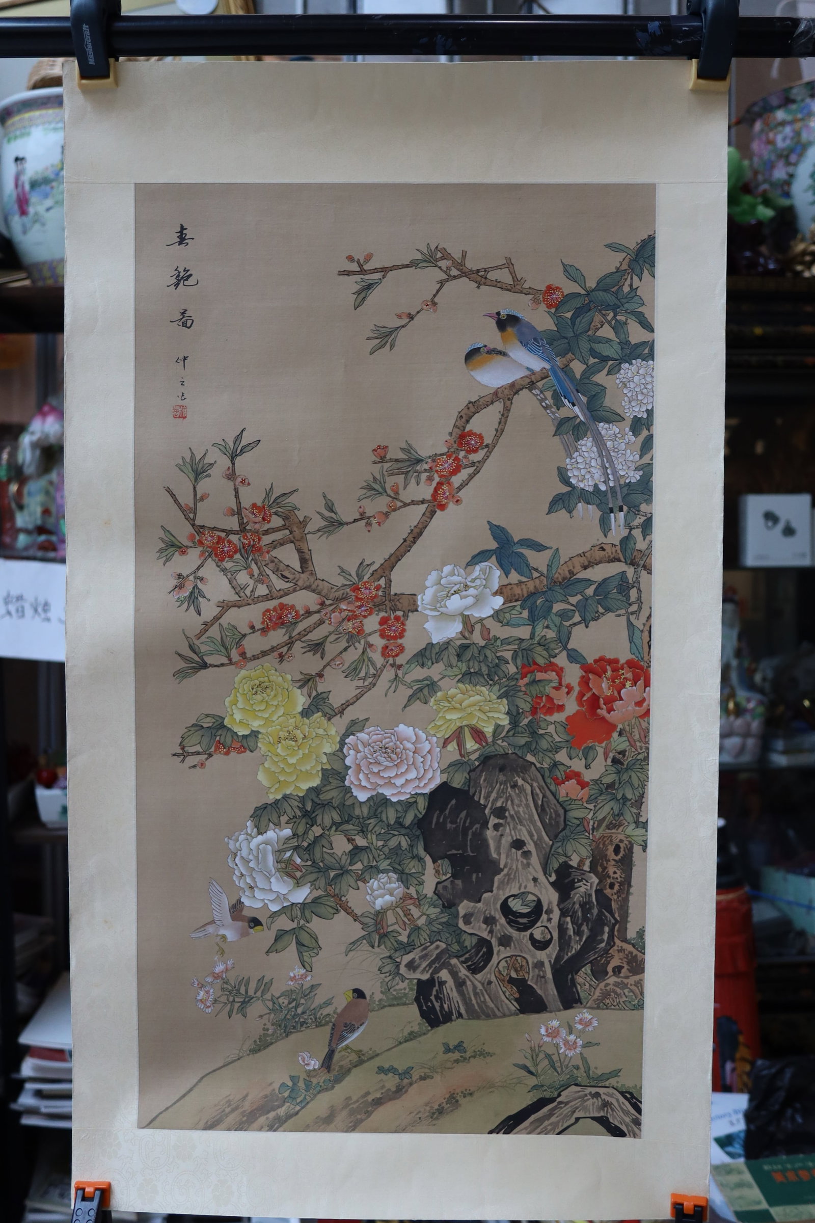 Two Chinese Flower and Bird Watercolor Paintings 20th Century (1 of 4)