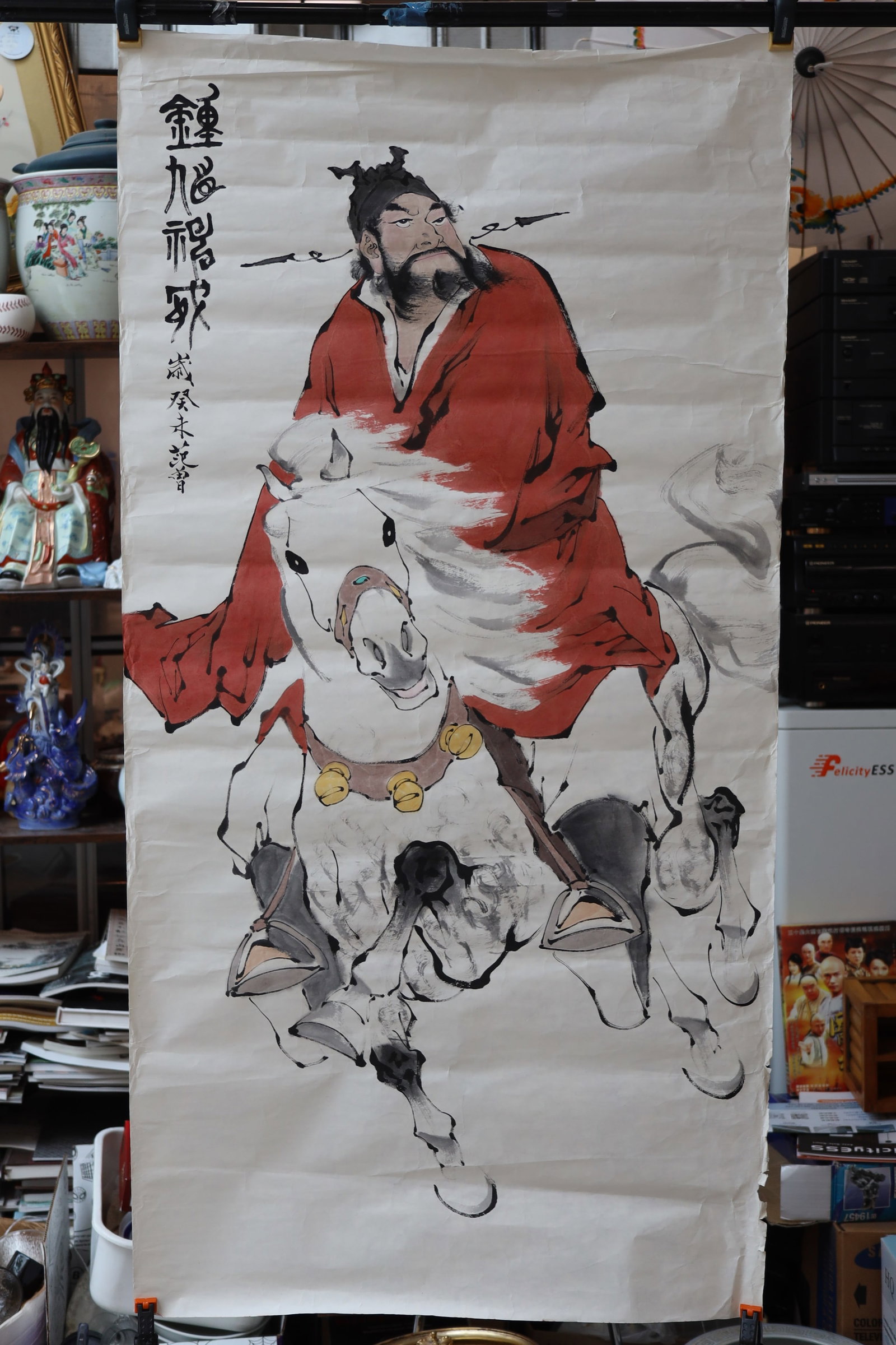 Fan Zeng Ink Painting: Fan Zeng Ink Painting Dimensions: painting 138.4cm L, 69.5cm W 范曾水墨画一幅