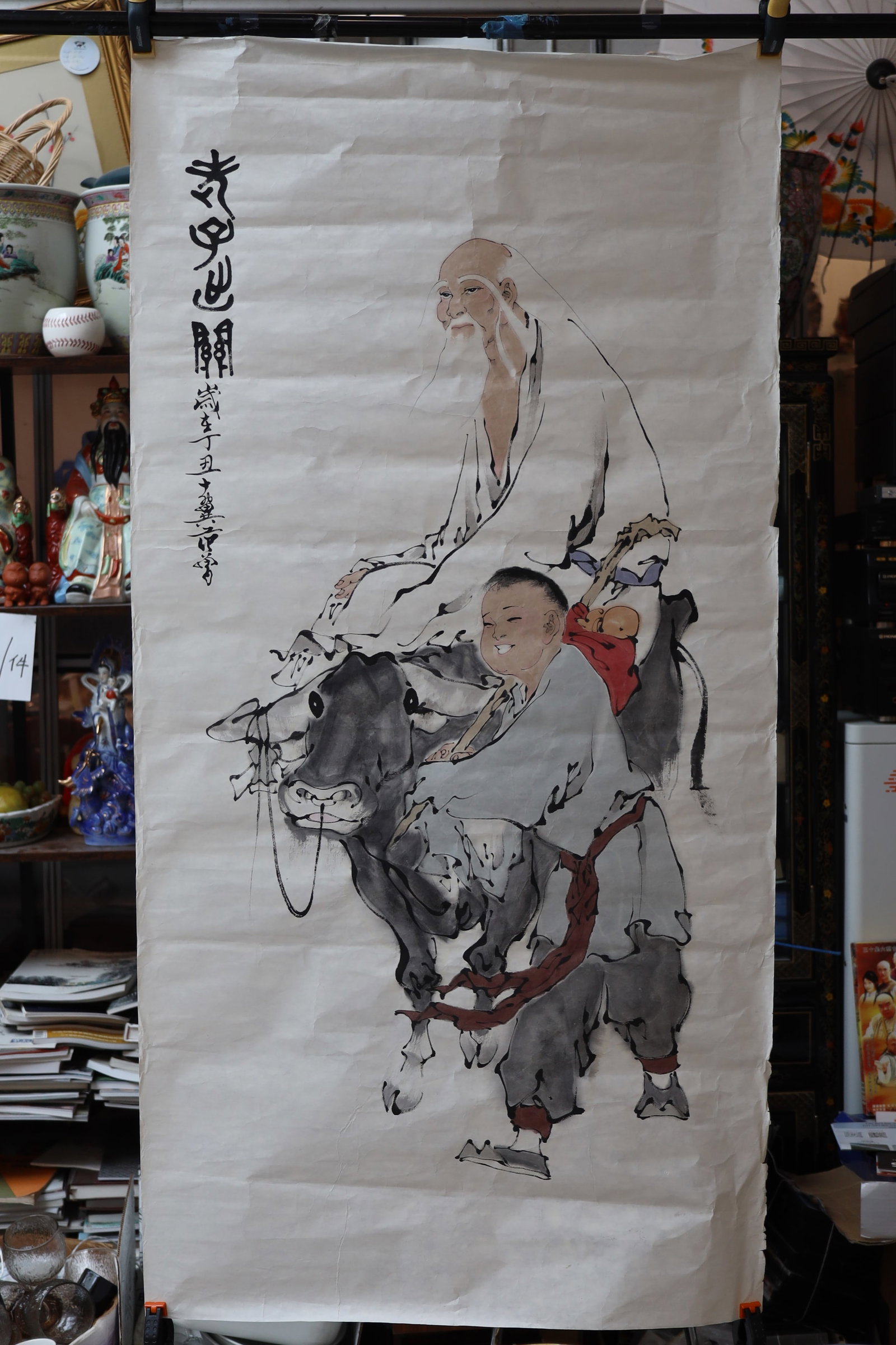 Fan Zeng Ink Painting: Fan Zeng Ink Painting Dimensions: painting 138.4cm L, 69.5cm W 范曾水墨画一幅