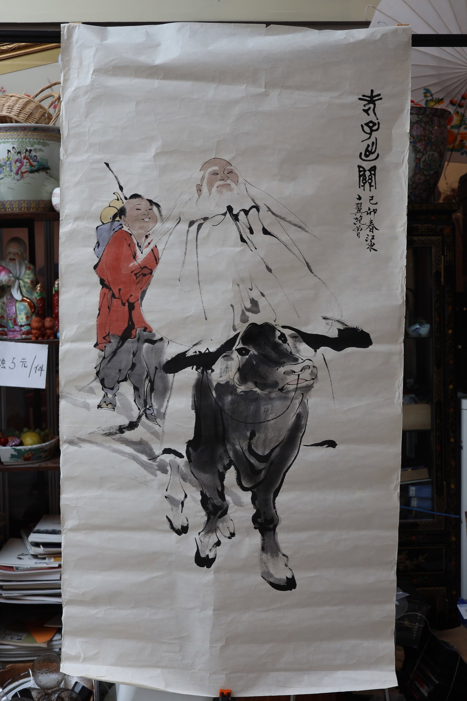 Fan Zeng Ink Painting: Fan Zeng Ink Painting Dimensions: painting 138.4cm L, 69.5cm W 范曾水墨画一幅