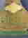 item-118416185=2