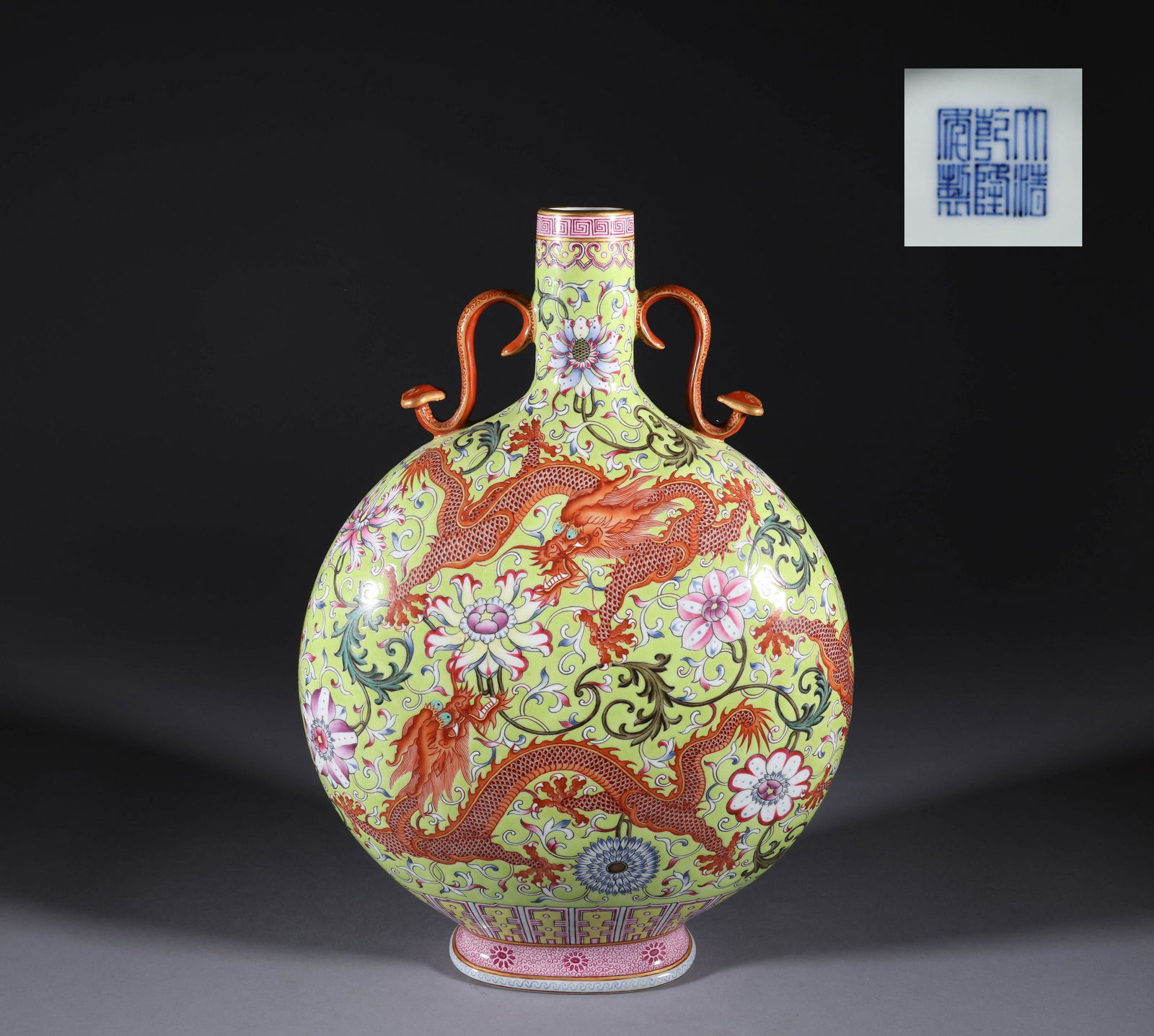 Qing Dynasty pink dragon pattern moon holding bottle (1 of 9)
