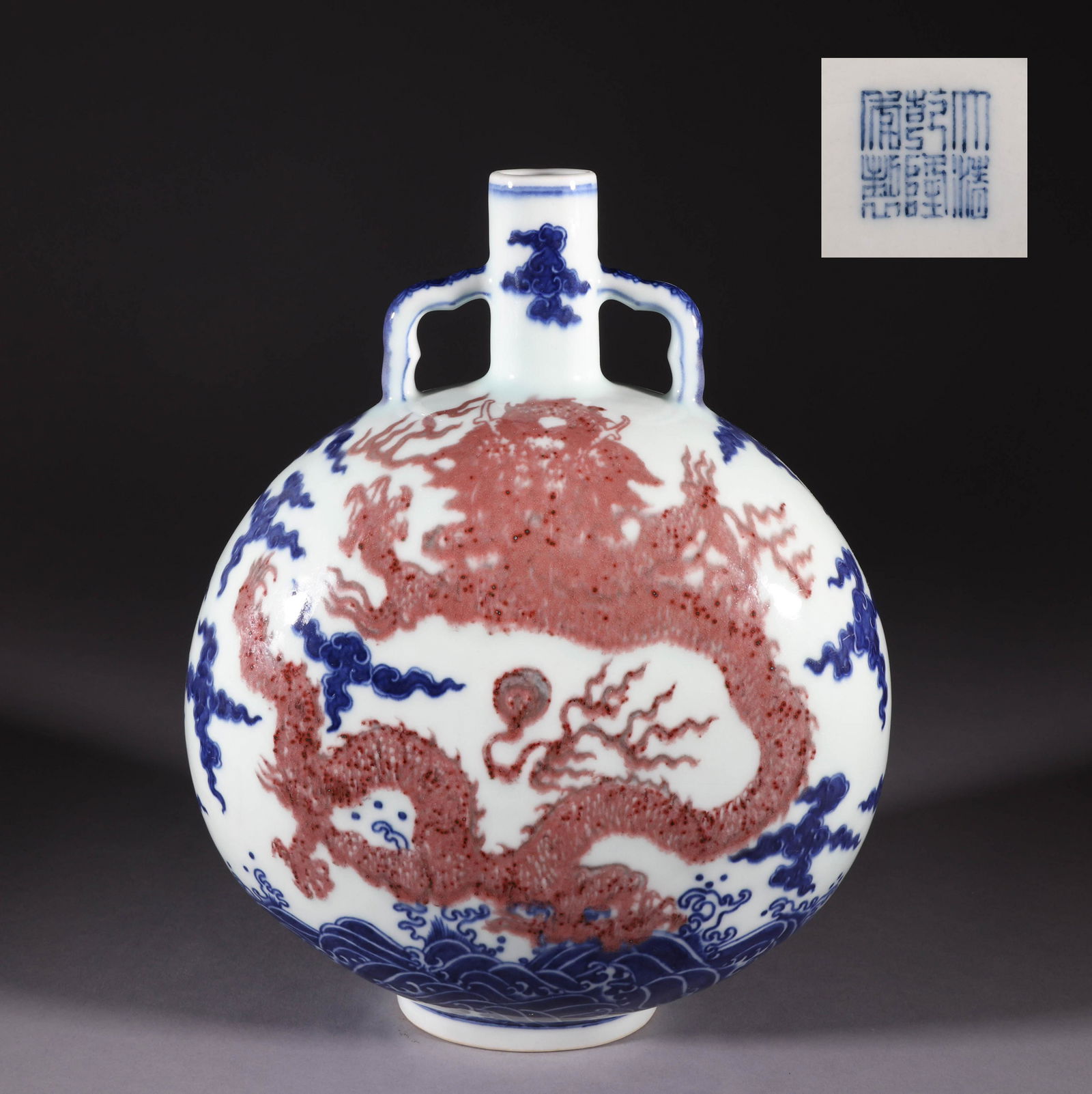 Qing Dynasty blue and  white underglaze red dragon pattern moon holding vase (1 of 7)