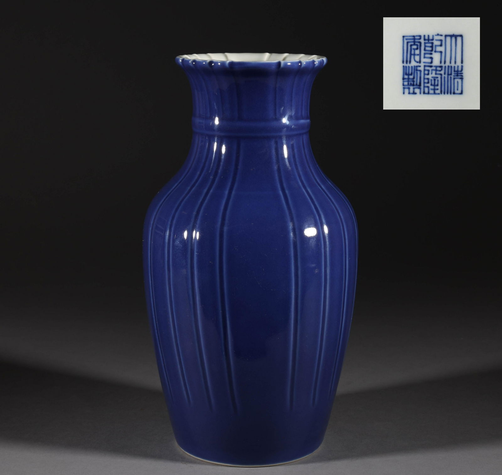 Qing Dynasty Ji blue glaze burden bottle (1 of 8)