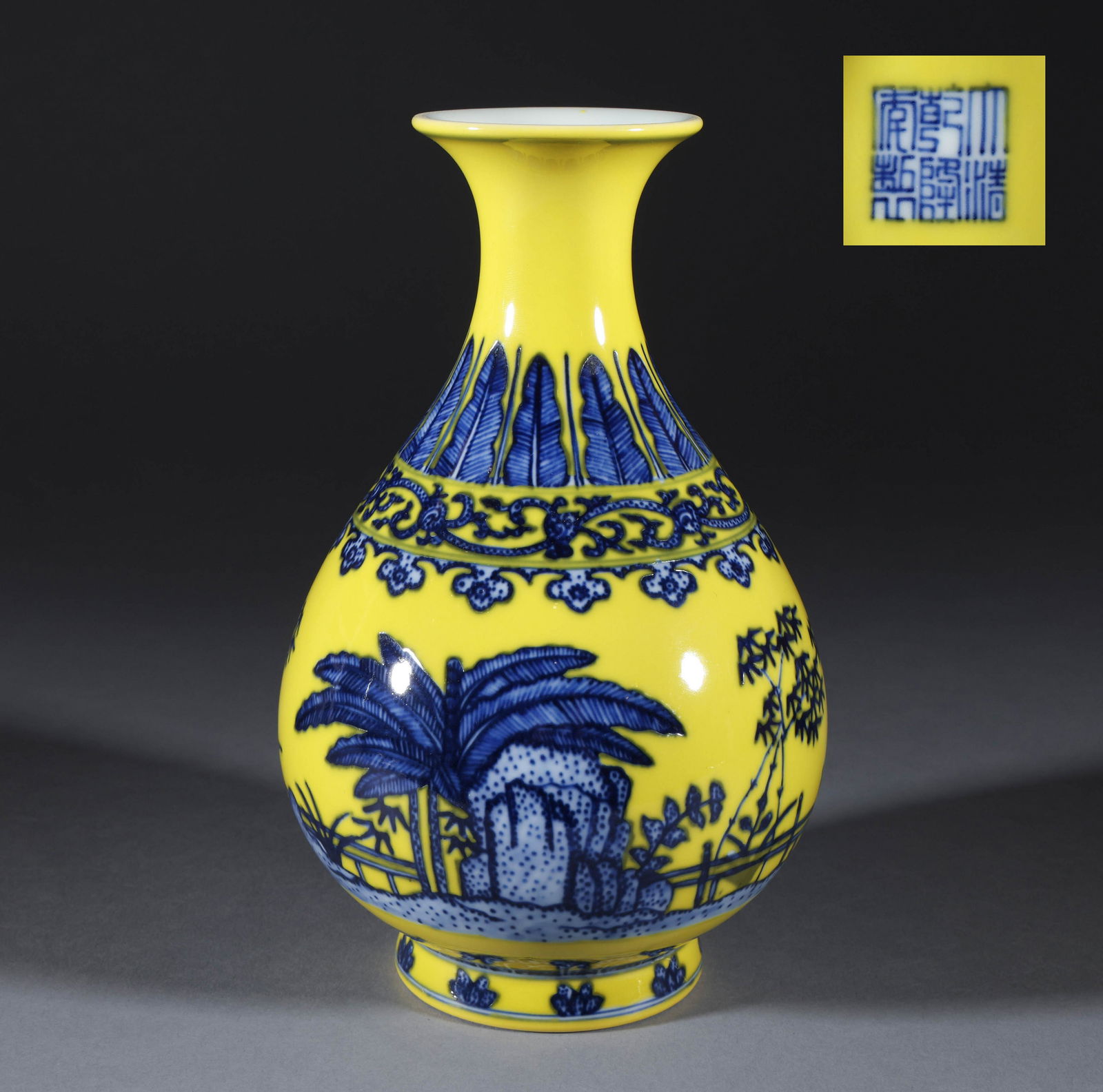 Qing Dynasty blue ground yellow glaze  flower pattern jade pot spring bottle (1 of 7)