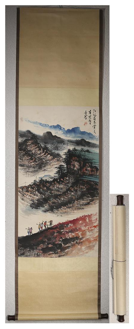 Modern Shilu paper vertical axis (1 of 7)