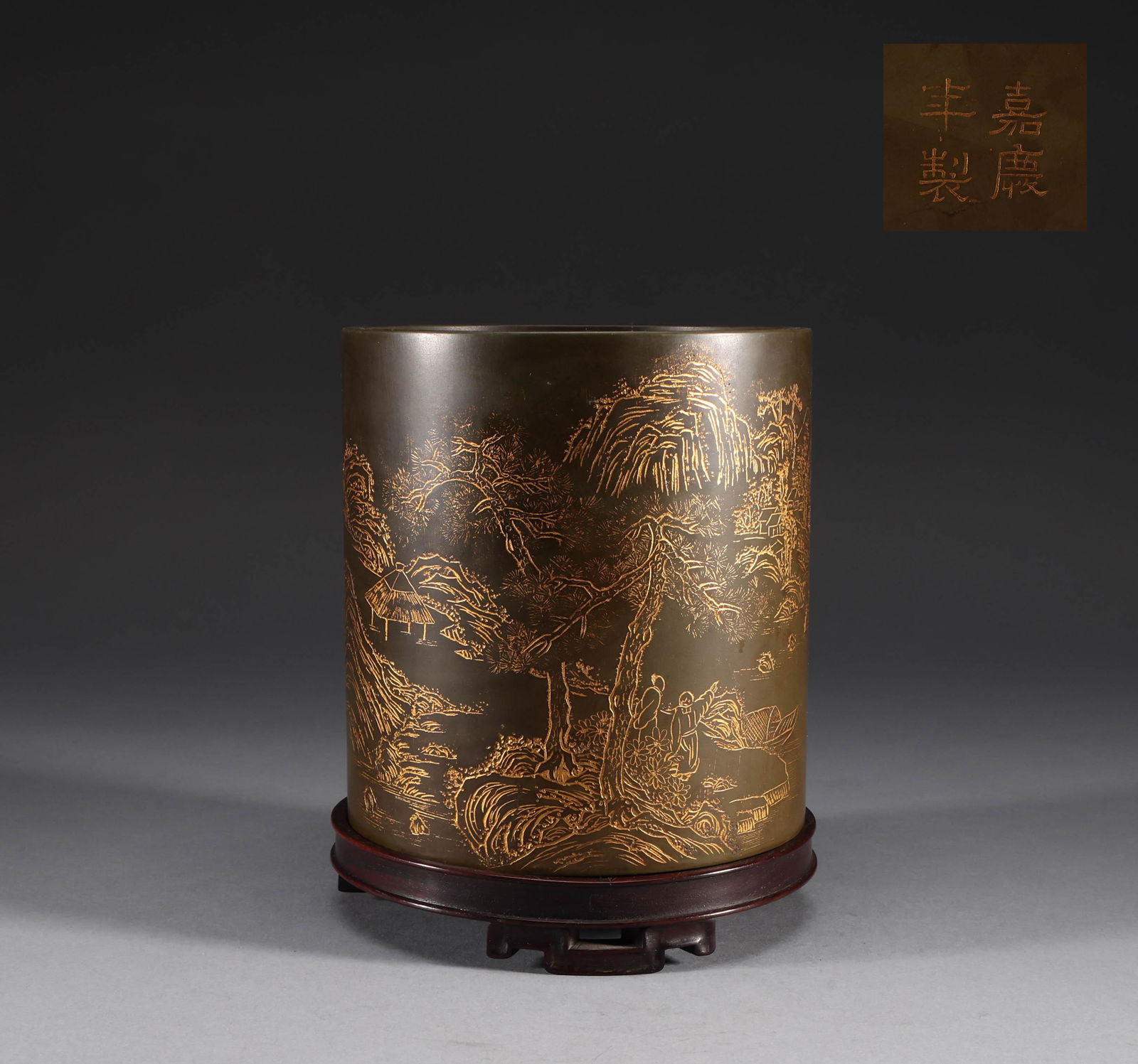 Qing Dynasty Duanshi carved landscape gold pen holder (1 of 7)