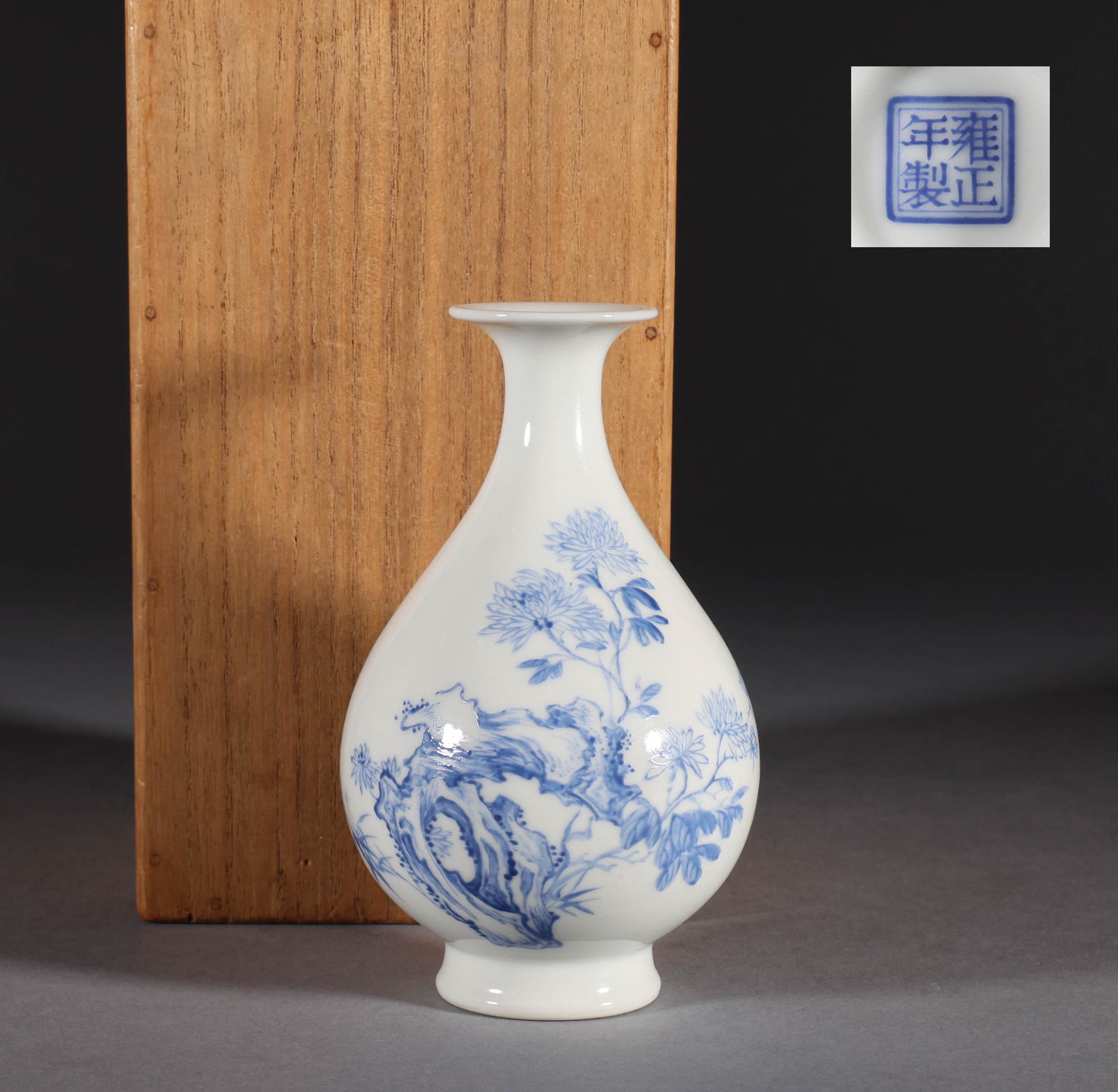 Qing Dynasty blue and white jade pot spring bottle (1 of 7)