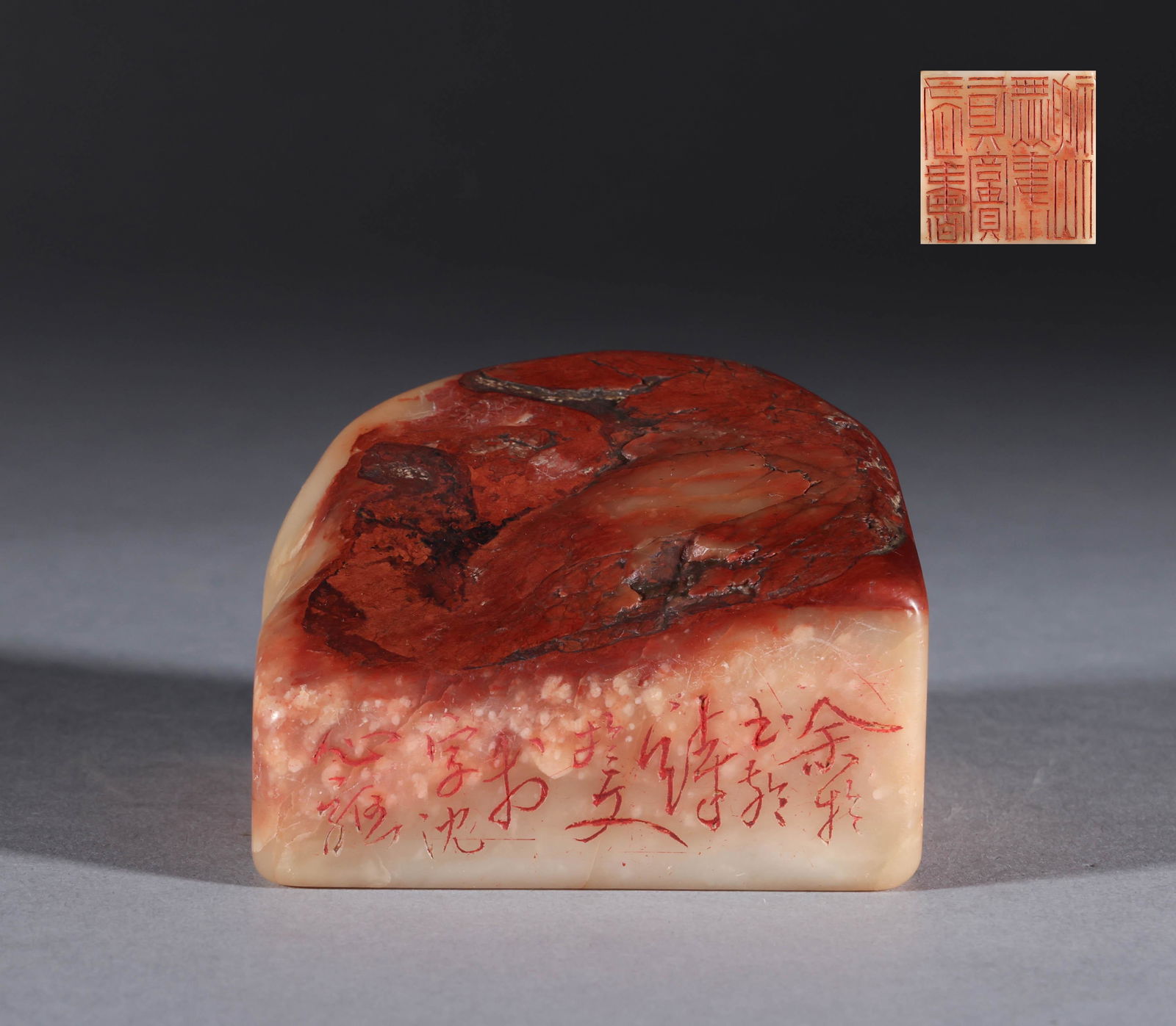 Shoushan stone seal of Qing Dynasty (1 of 7)