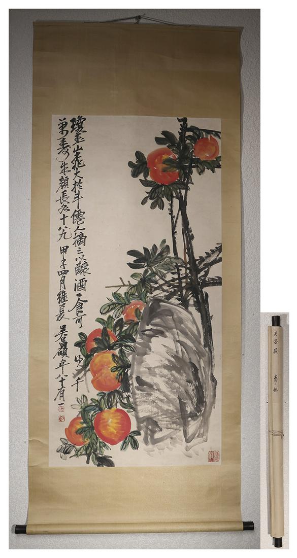 WuChangshuo's paper-based vertical axis in the late Qing Dynasty (1 of 7)