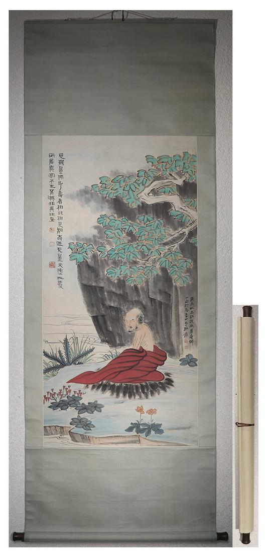 Modern Zhangdaqian paper vertical axis (1 of 8)