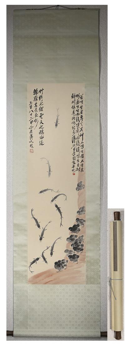 Modern Qi Baishi paper vertical axis (1 of 7)