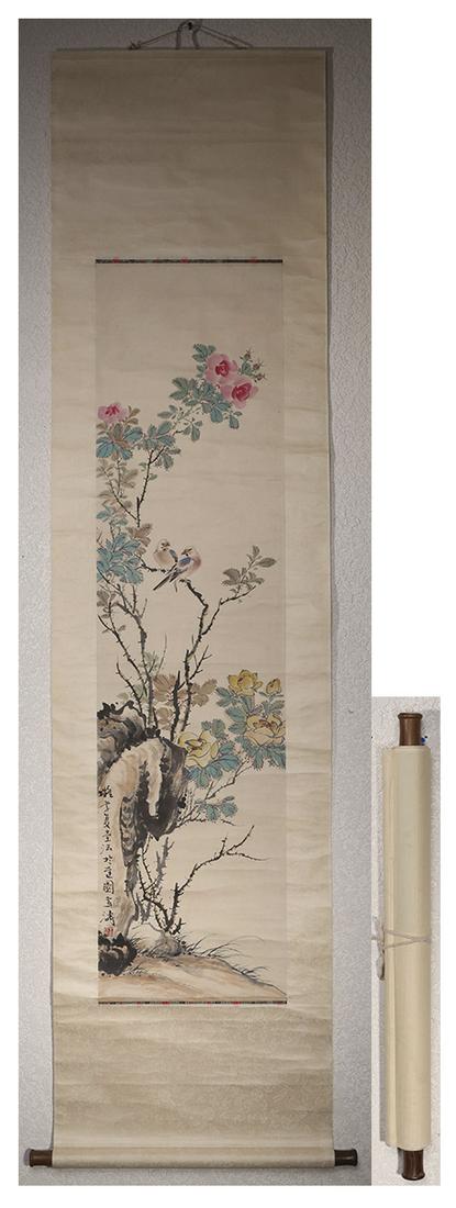 Modern Wangxuetao's vertical axis of paper (1 of 7)