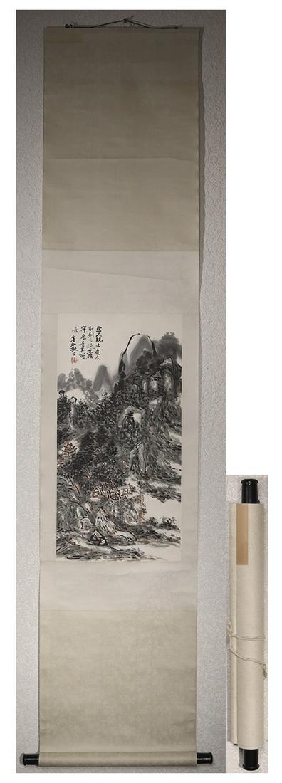 Modern Huangbinhong paper vertical axis (1 of 6)