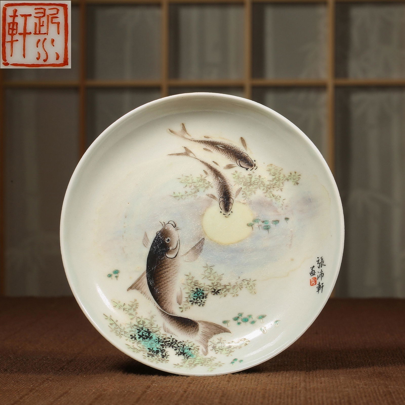 Chinese fish plate in late Qing Dynasty (1 of 9)