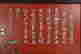 item-131673363=6