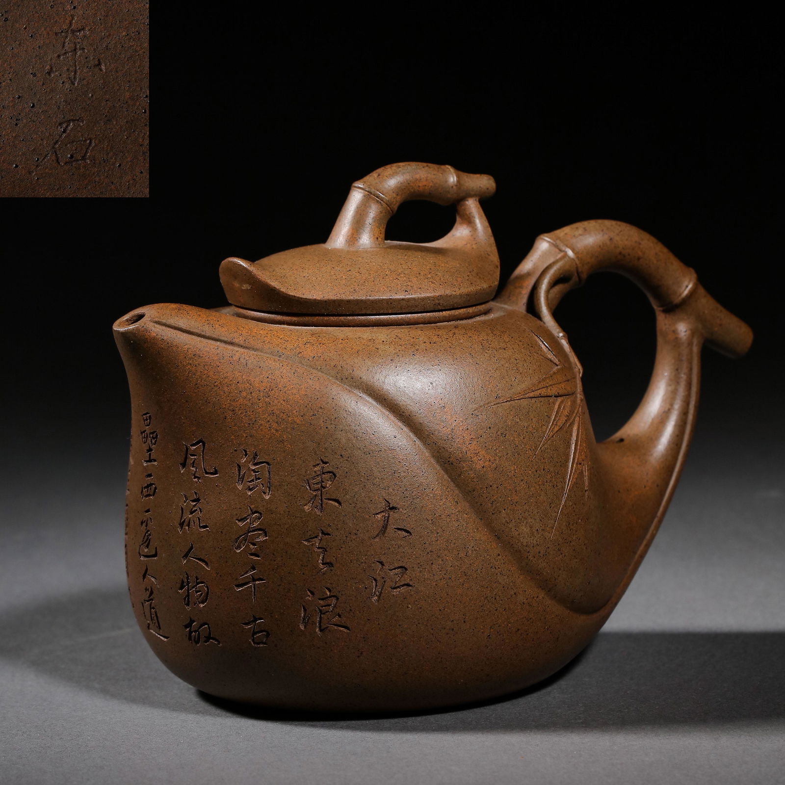 Chinese famous purple clay pot (1 of 10)