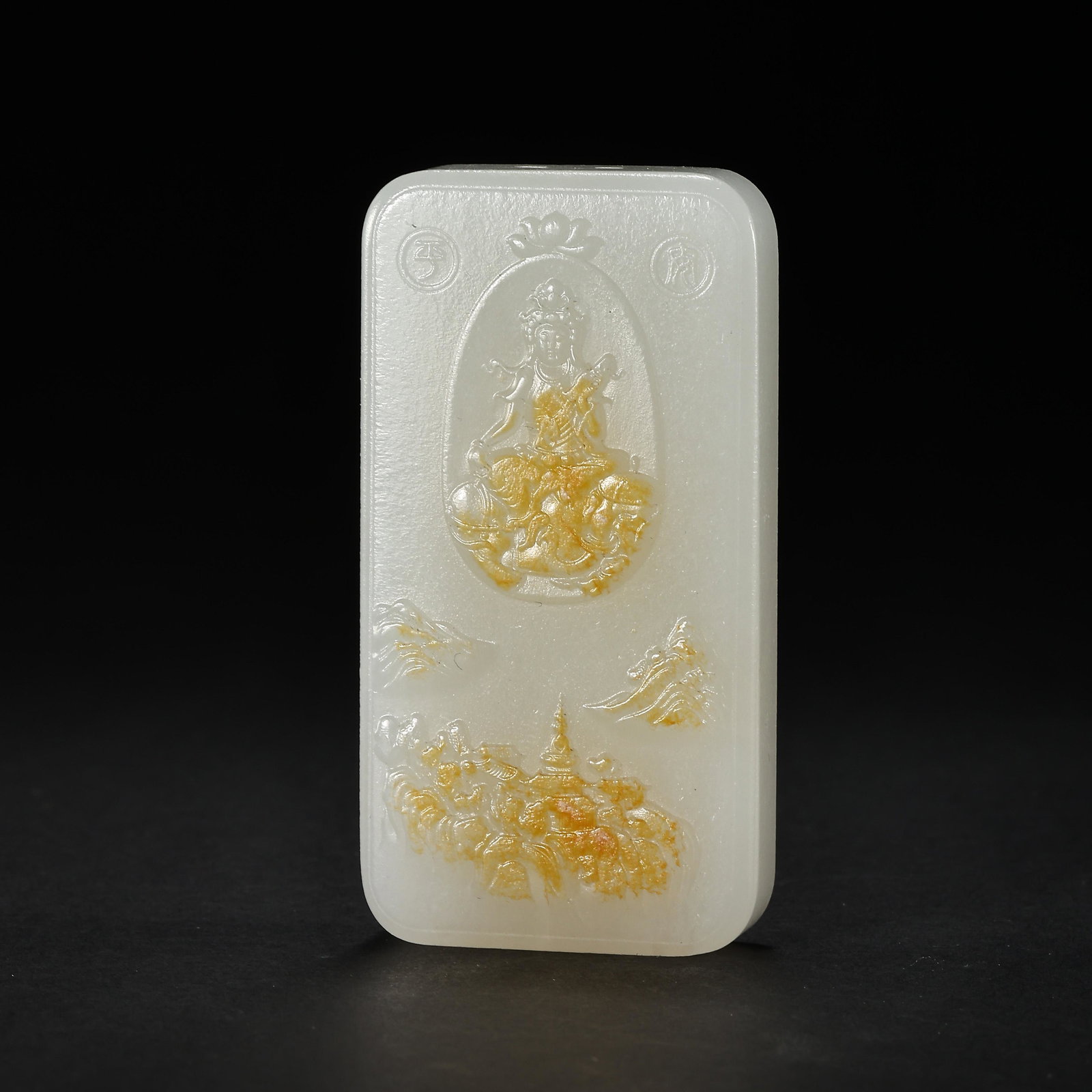 Hetian jade Guanyin plate in Qing Dynasty of China (1 of 7)
