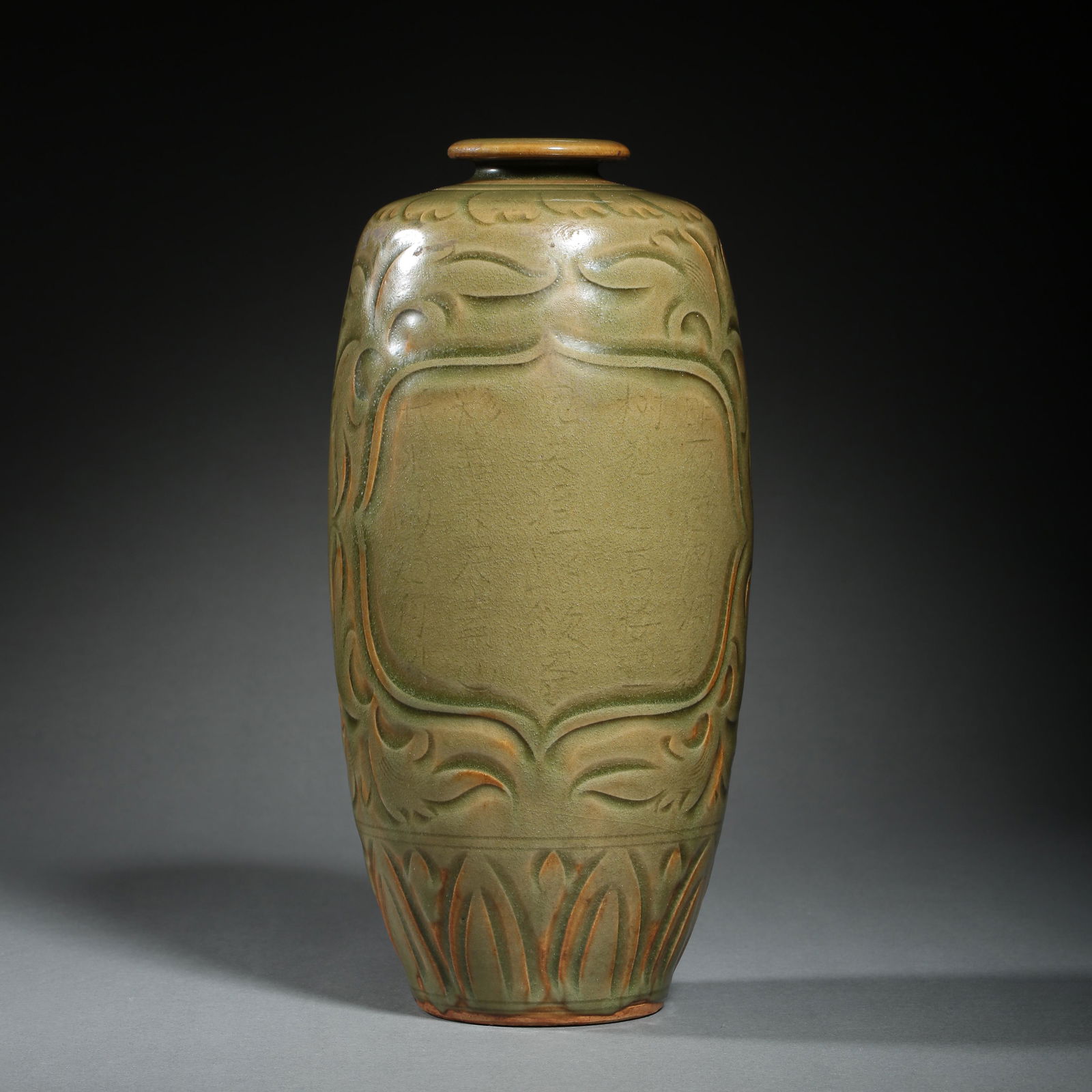 Plum vase in Yaozhou Kiln, Northern Song Dynasty, China (1 of 8)