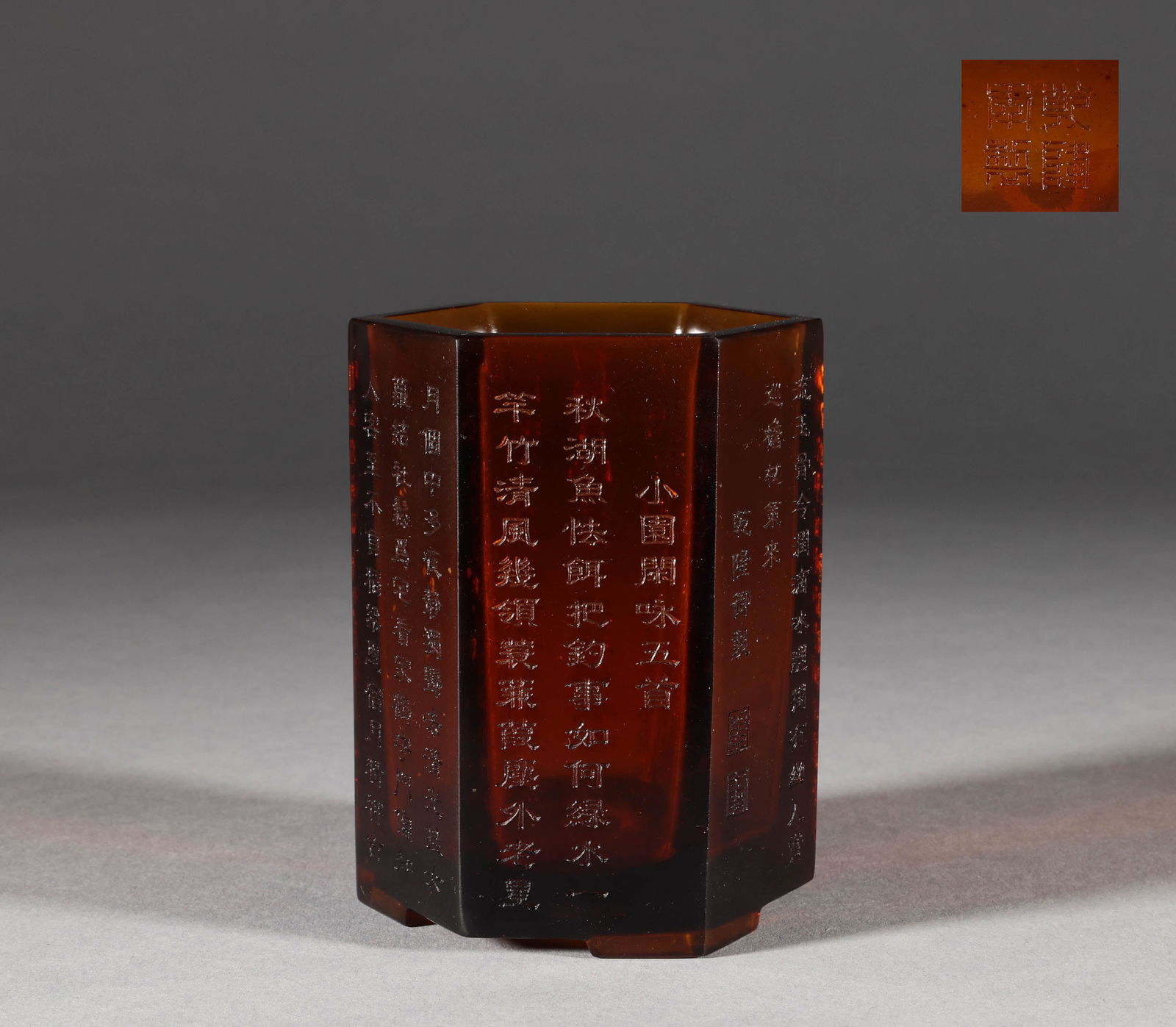 Qing Dynasty coloured glaze poetry pencil holder (1 of 8)