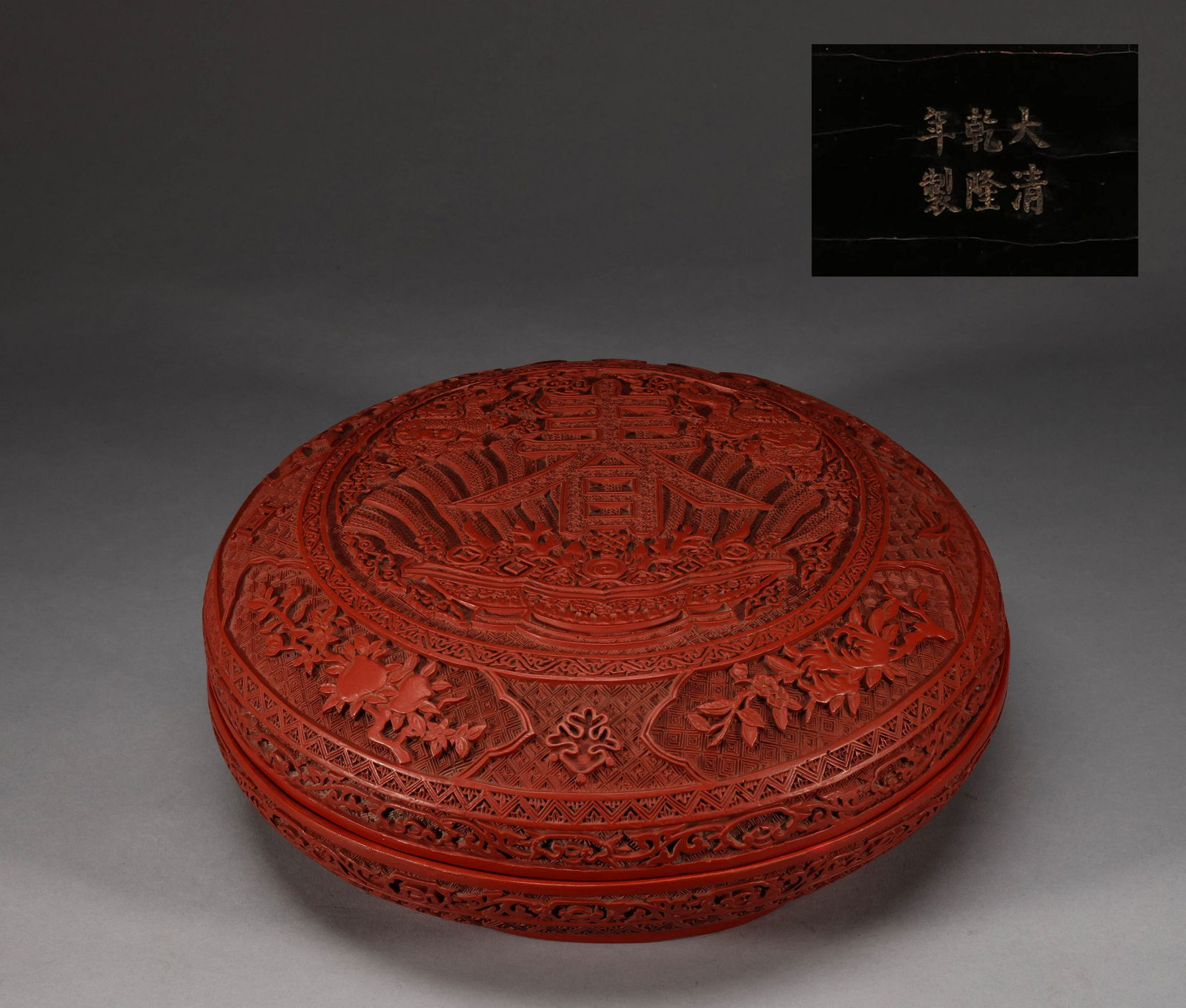 Lacquercarved red lid box from Qing Dynasty (1 of 7)