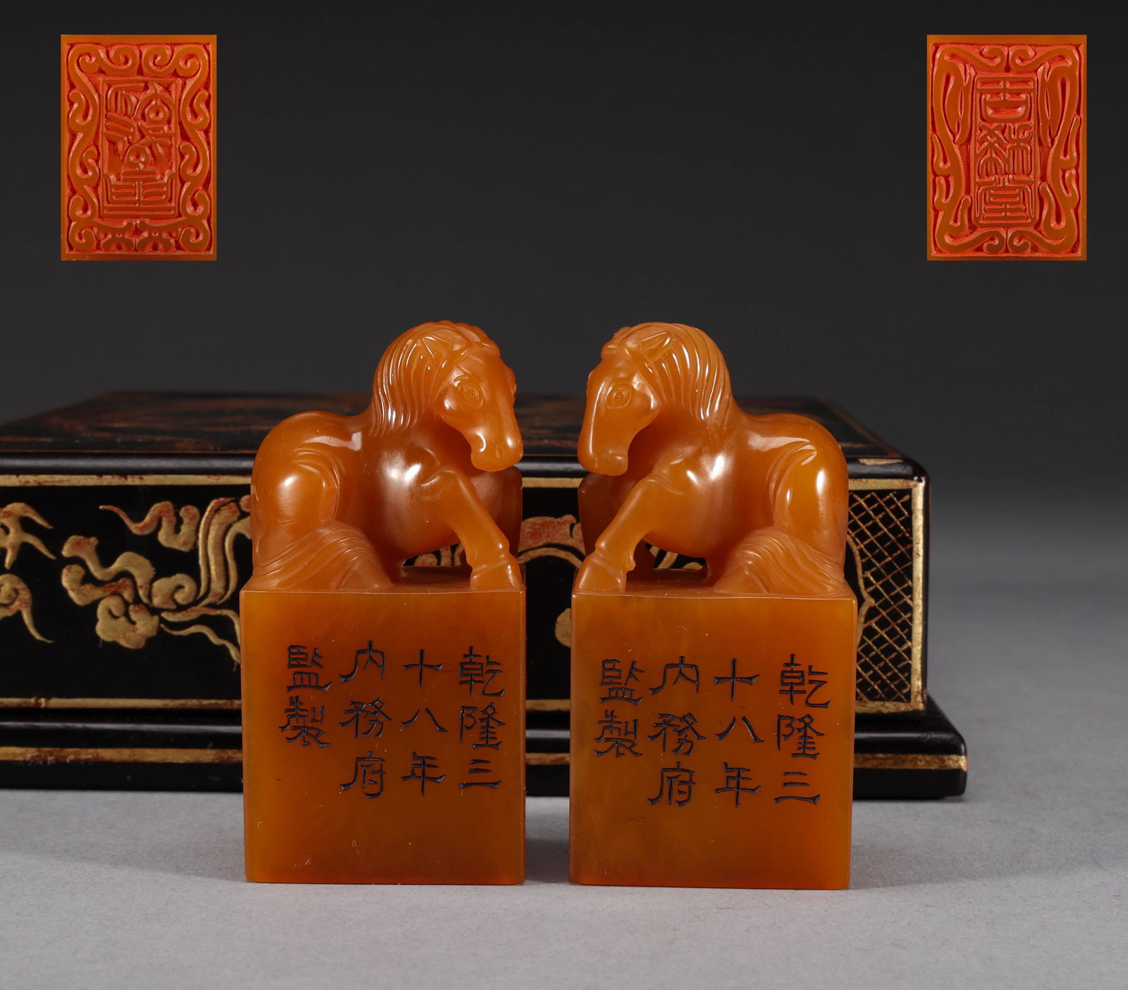 Tian Huangshi seal group of Qing Dynasty (1 of 7)