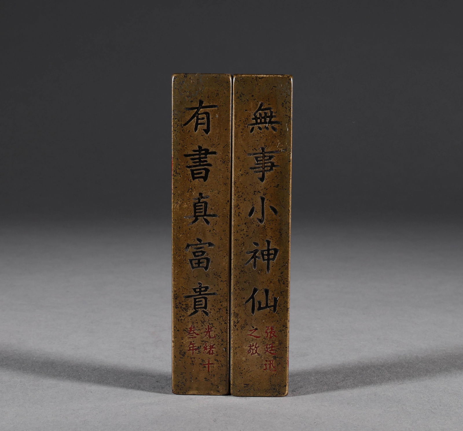 Qing Dynasty copper paperweight (1 of 5)