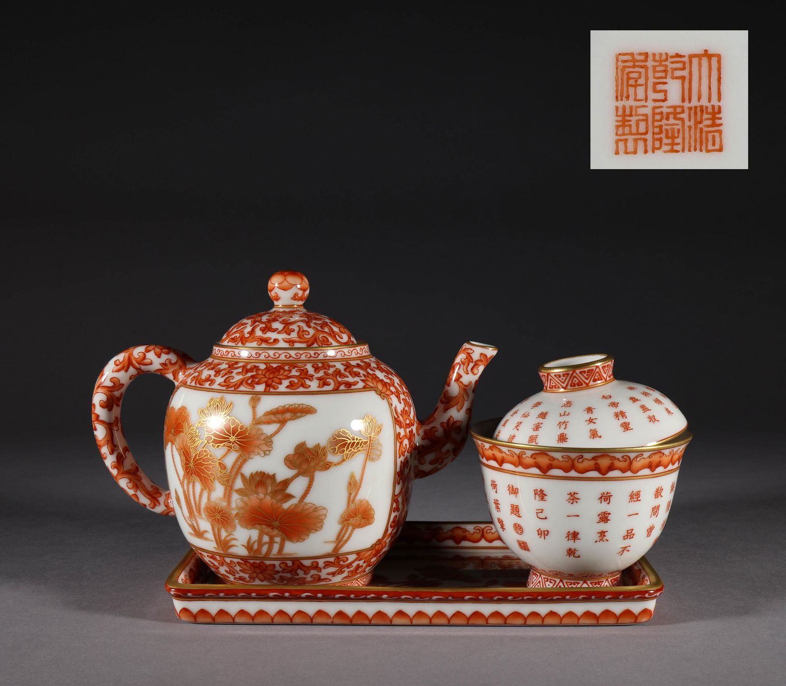 A group of gold tea sets made by Fan Hong in Qing Dynasty (1 of 12)