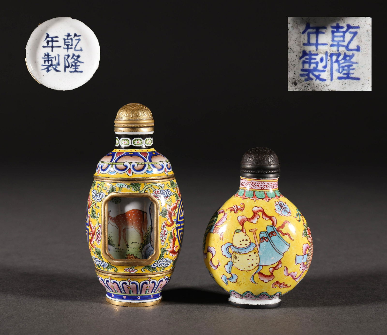 A set of copper enamel colored snuff bottles from Qing Dynasty (1 of 12)