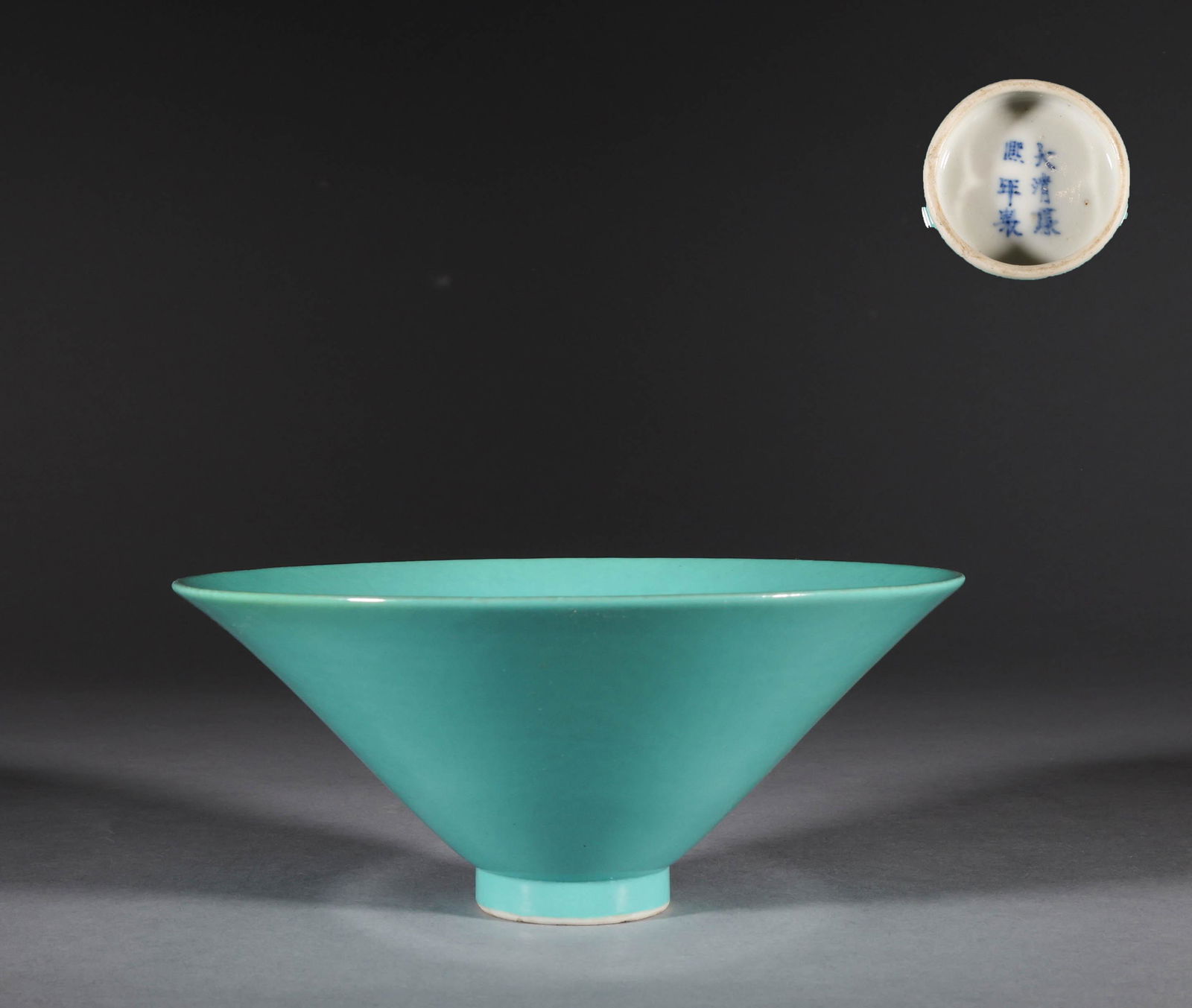 Single glazed bamboo hat bowl from Qing Dynasty (1 of 6)