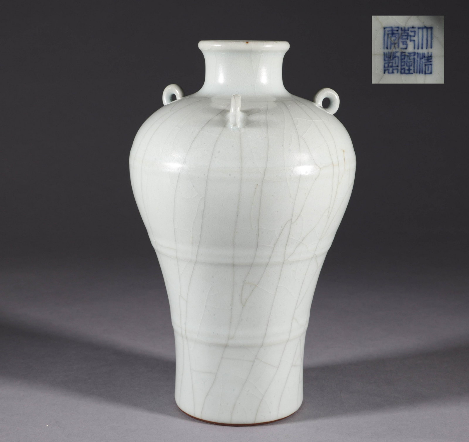 Qing Dynasty official kiln bottle with four ears (1 of 6)