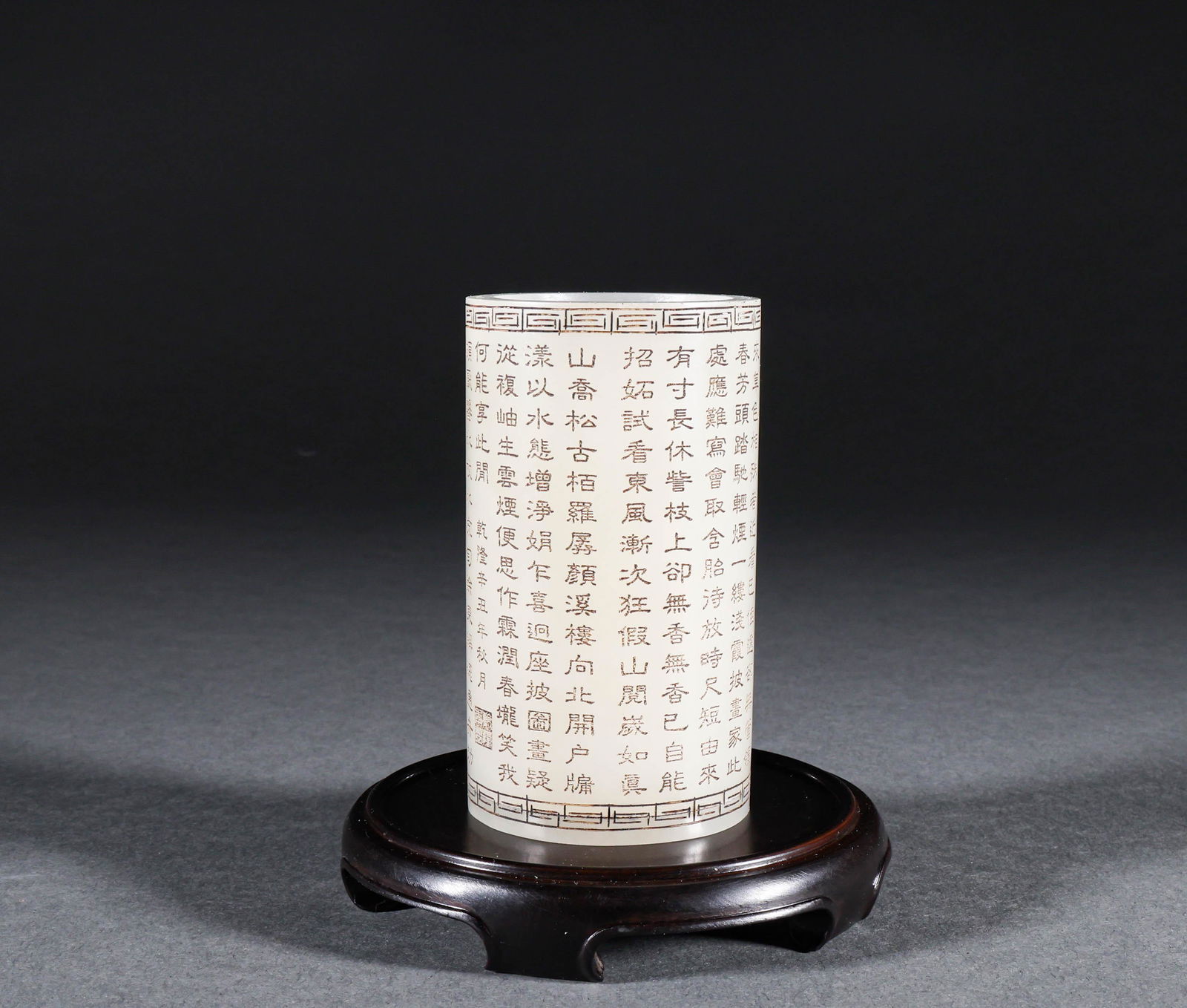 Qing Dynasty Hetian Jade poetry and prose pen holder (1 of 7)