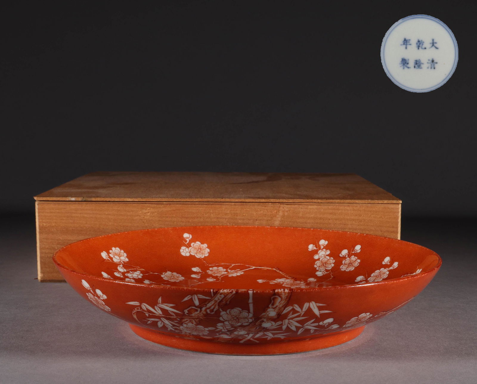Coral red glaze plate from Qing Dynasty (1 of 9)
