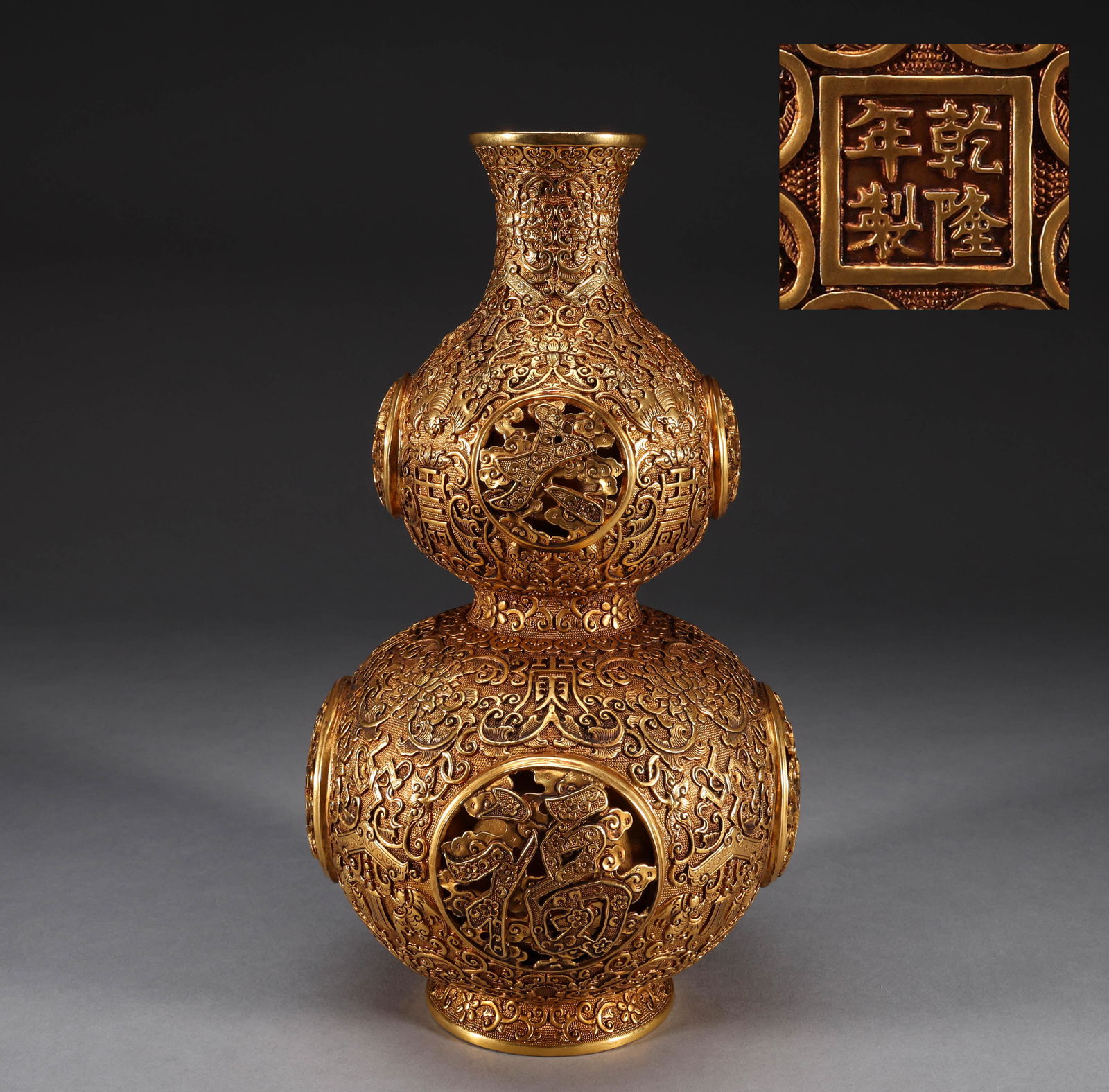 Gilt copper gourd bottle from Qing Dynasty (1 of 9)