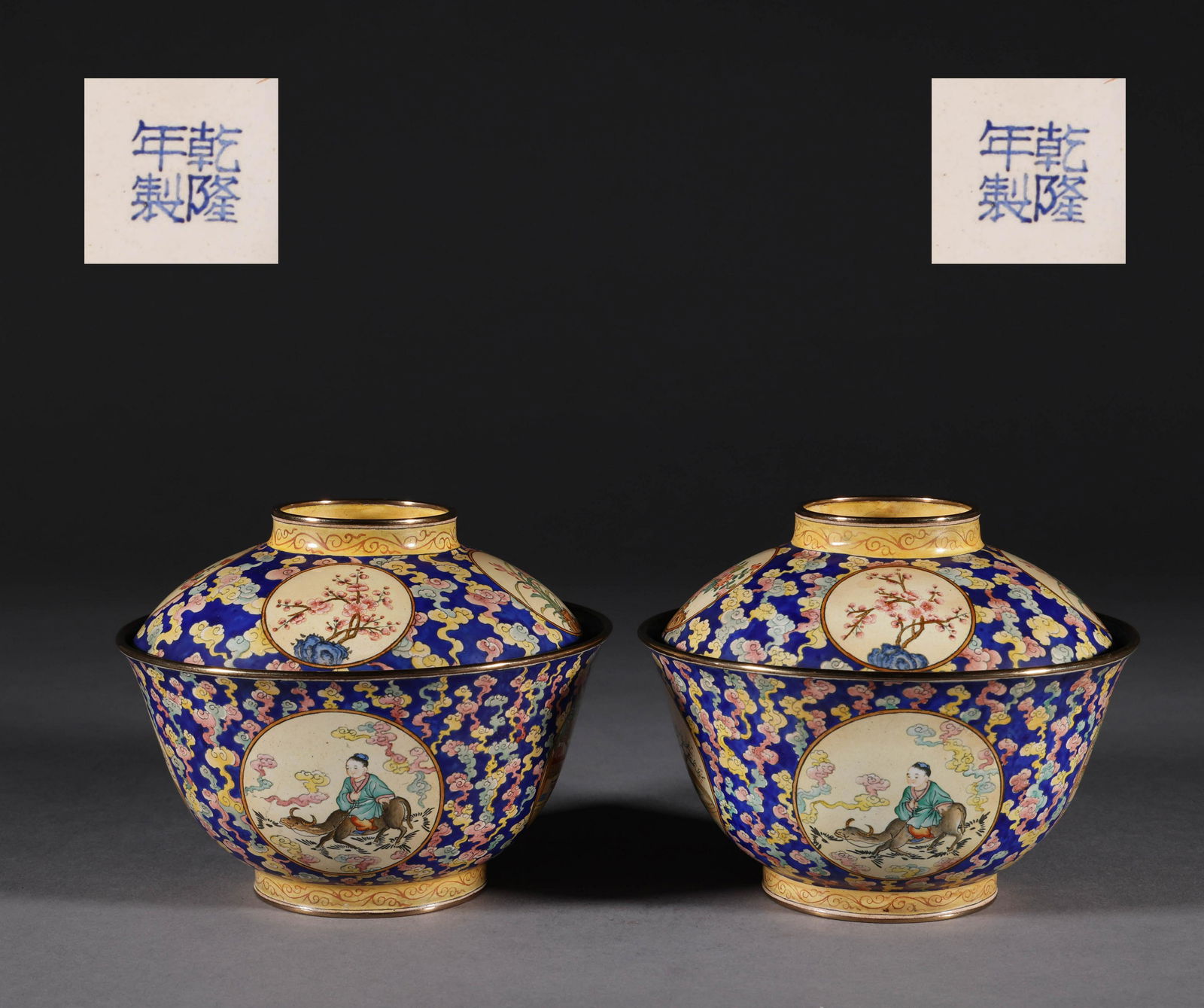 A group of Qing Dynasty enamel covered boxes (1 of 11)