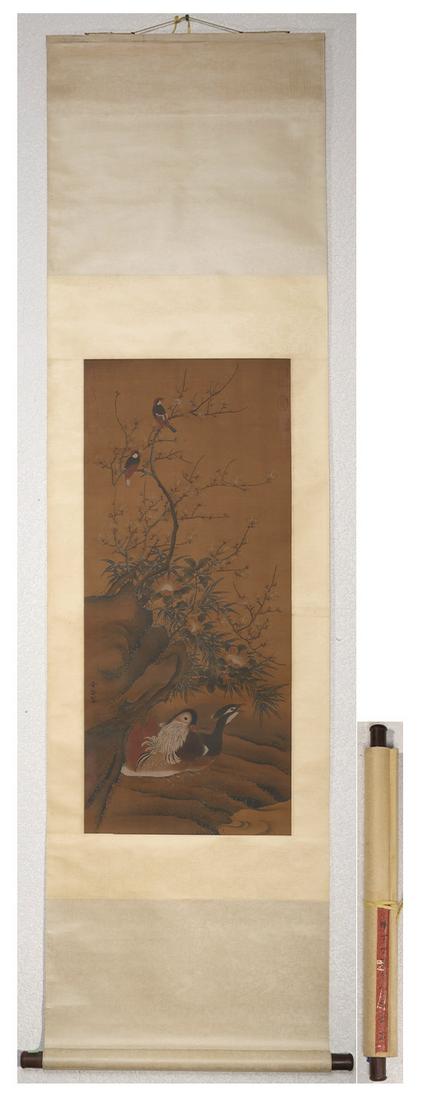 Huang Quan Chunjiang diagram Silk vertical axis (1 of 7)