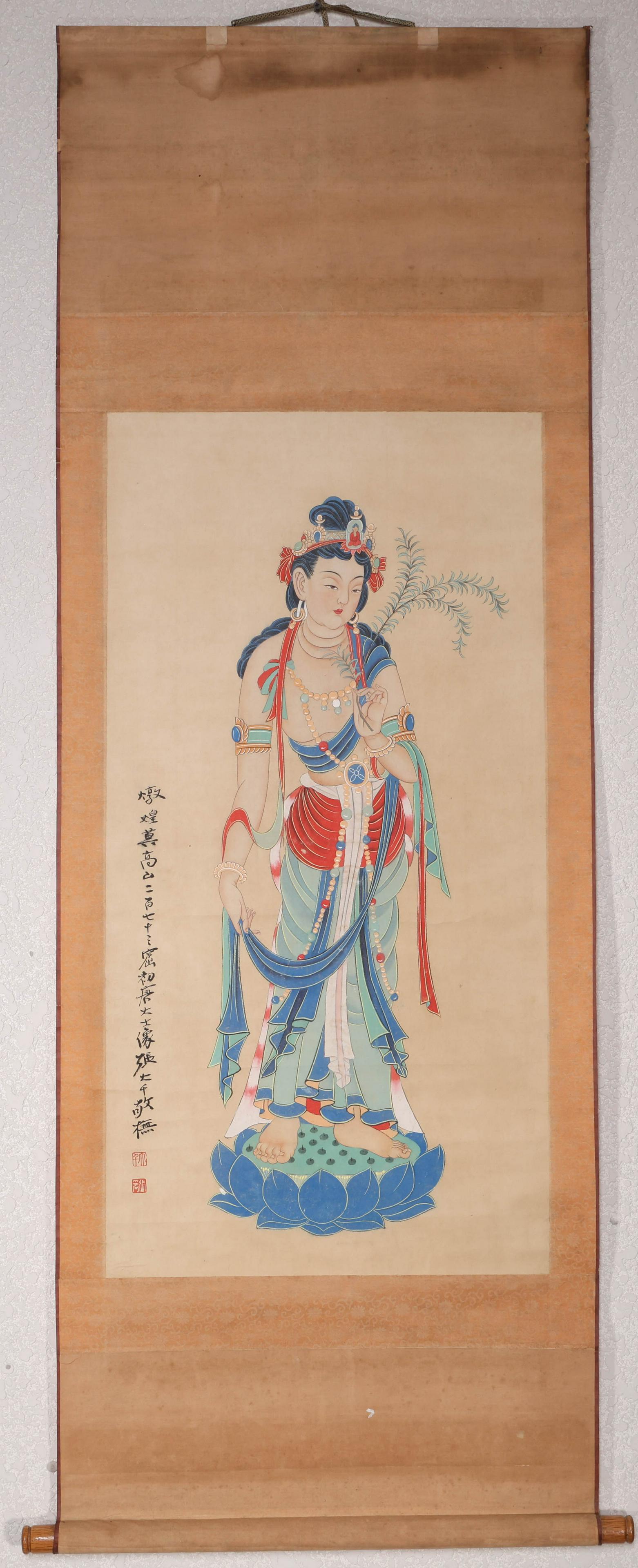 Zhang Daqian Guanyin drawings this vertical axis (1 of 6)