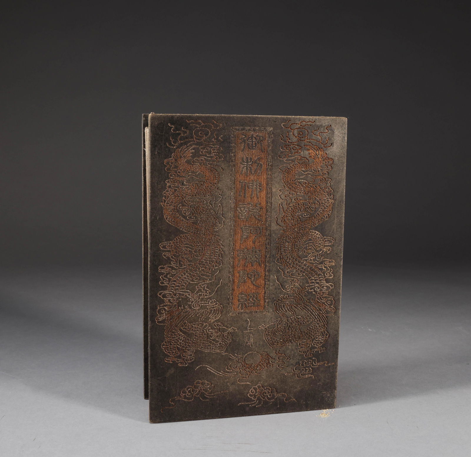 Jade scriptures written in Qing Dynasty (1 of 13)