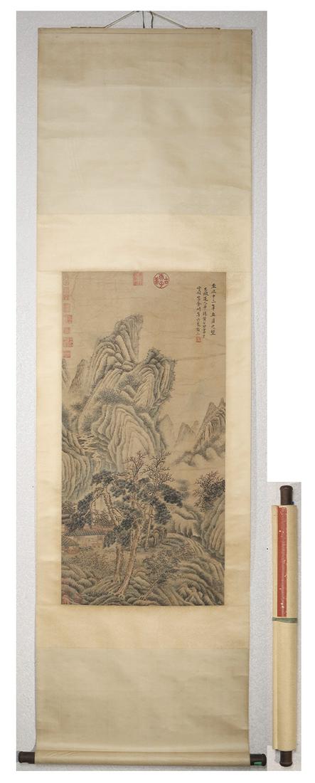 Huang Gongwang paper vertical axis (1 of 7)