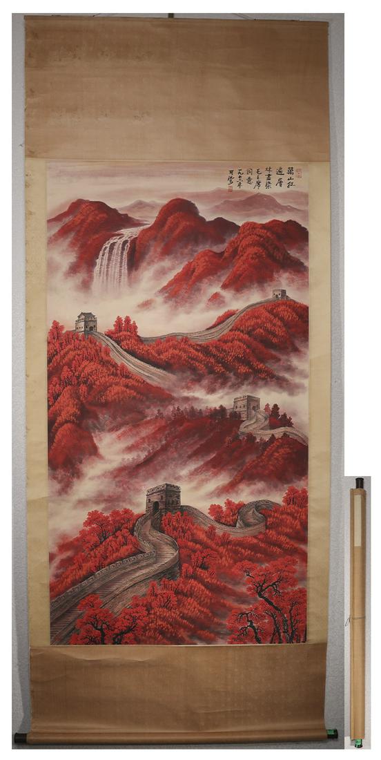 Li Keran, Wanshanhong paper vertical axis (1 of 8)