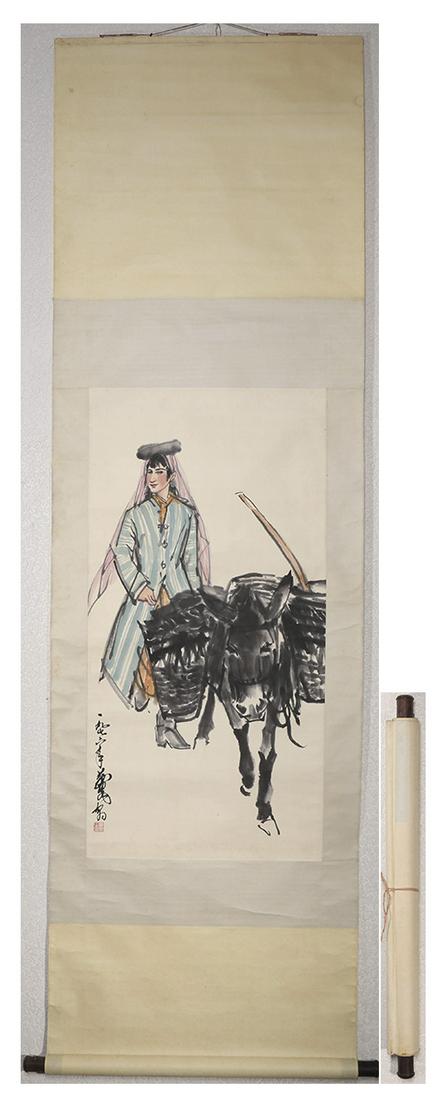 Huang Zhou paper vertical axis (1 of 6)