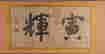 item-137042529=3
