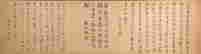 item-137042529=7