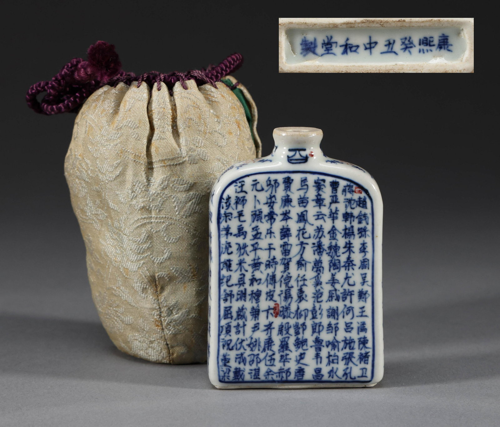 Qing Dynasty blue and white poem snuff bottle: Wï¼š5cm,H:7.5cm,Weight:91g