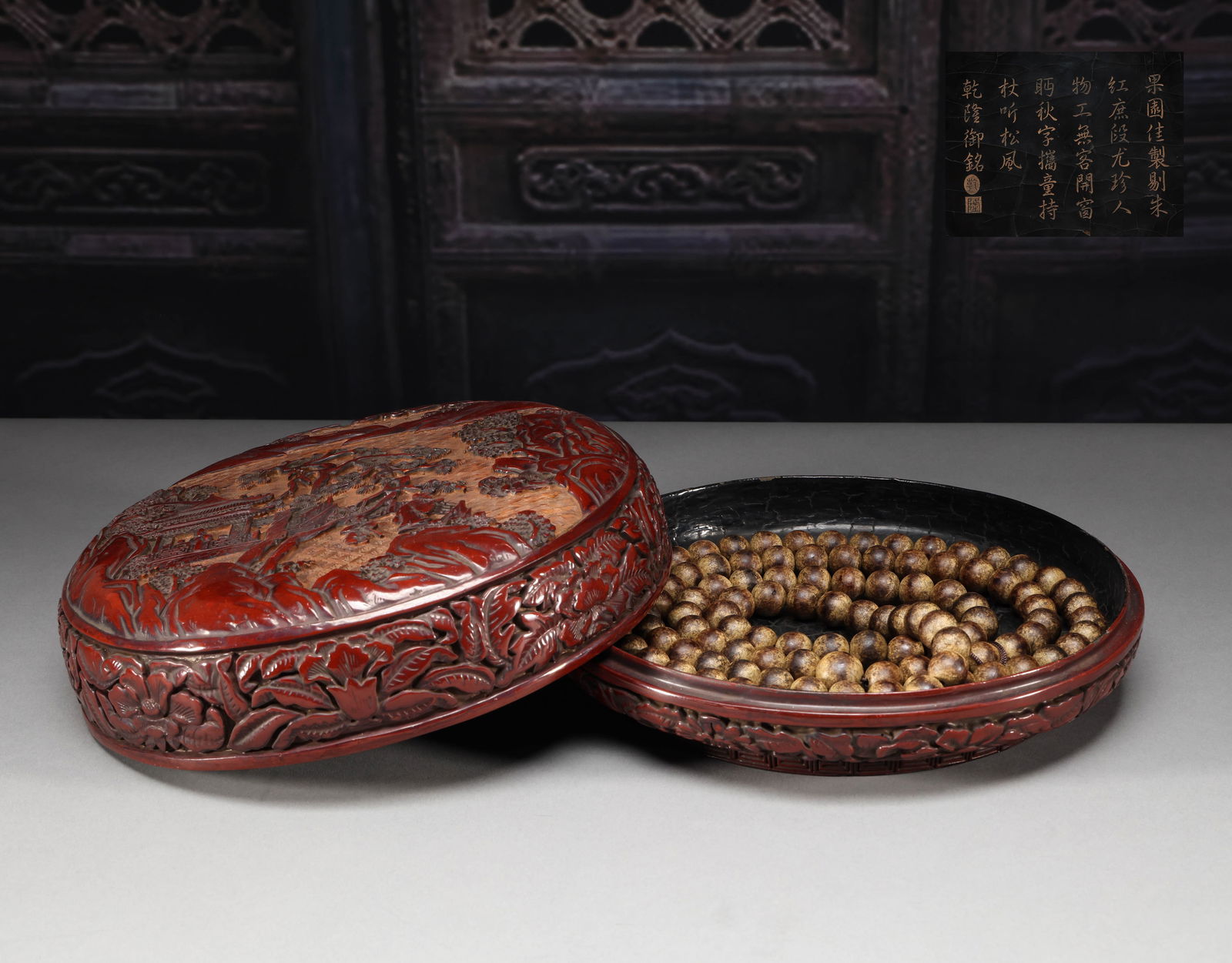 Qing Dynasty Qinan agarwood prayer beads and lacquer carved cover boxes (1 of 7)