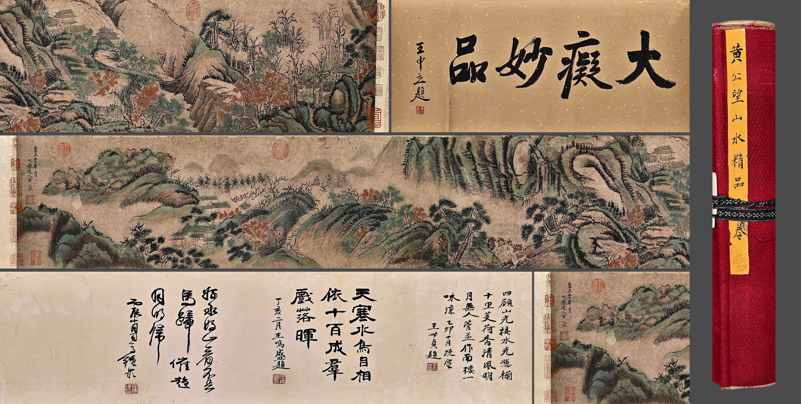 Chinese ancient Huanggongwang landscape blueprint manuscript: High: 39cm, length: 220cm,