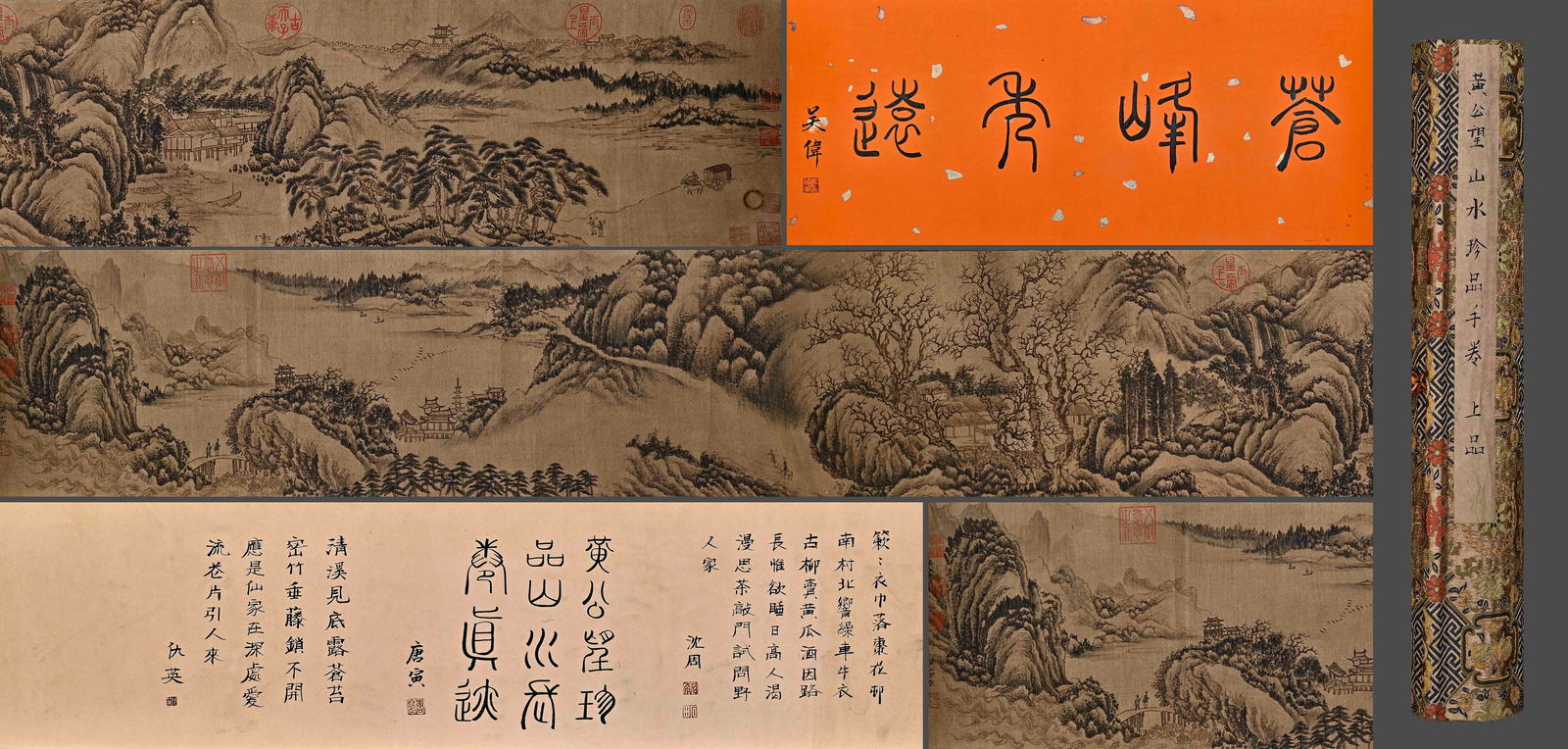 Chinese ancient Huanggongwang landscape painting silk manuscript: High: 43cm, length: 410cm,