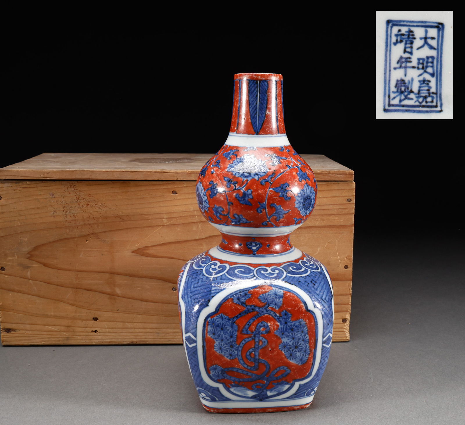 Ming Dynasty pastel flower pattern gourd vase (1 of 7)