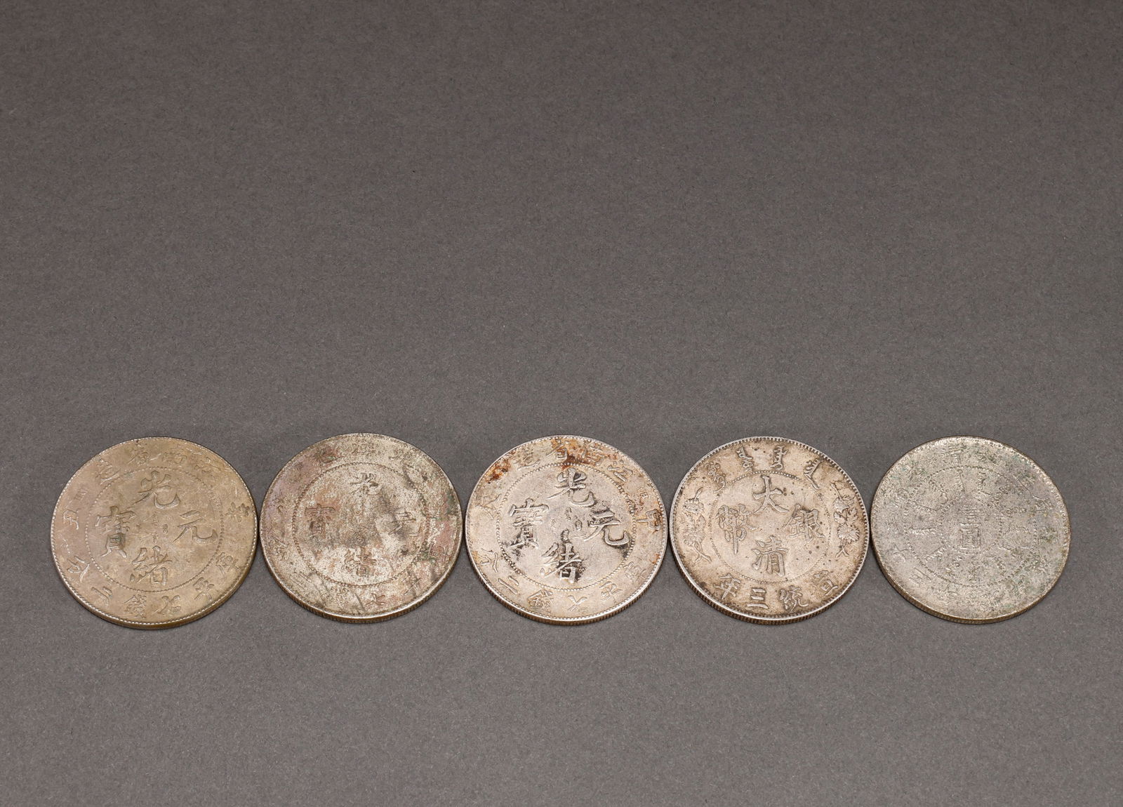Five silver coins from the Qing Dynasty or the Republic of China (1 of 7)