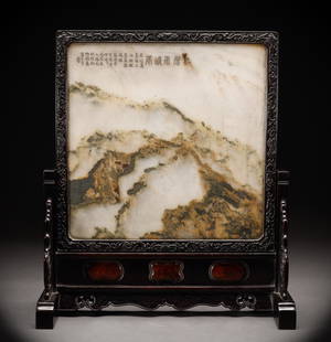 Qing Dynasty Purple Sandalwood Cloud Stone Pattern Screen Insertion: Height: 47cm, Width: 41cm, Weight: 4277g